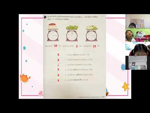 Funmath-on-1-October-2021-จบบท Funmath-on-1-October-2021-จบบท