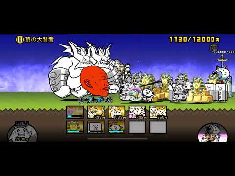 【にゃんこ大戦争】桜んぼ島「頂の大賢者」星3／冠3（激レア以下）｜※編成キャラのレベルは概要欄に記載
