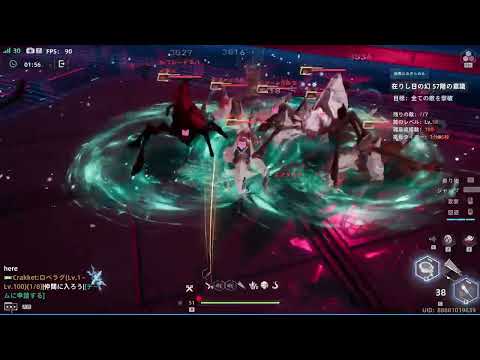 【幻塔MMO】在りし日の幻 57階 Warpサーバー Day11【Tower of Fantasy】