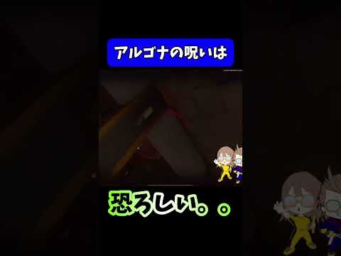 【アリーナブレイクアウト】アルゴナを手にしたら帰れない説。。。【ArenaBreakout】 #shosts