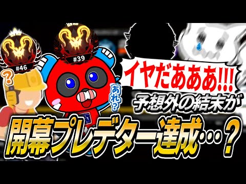 【シーズン25スプ2】開幕初日にプレデターに到達するもあることに気づくCHEEKY【APEX】