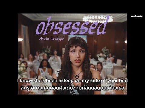 [THAISUBแปลเพลง]Obsessed-Ol