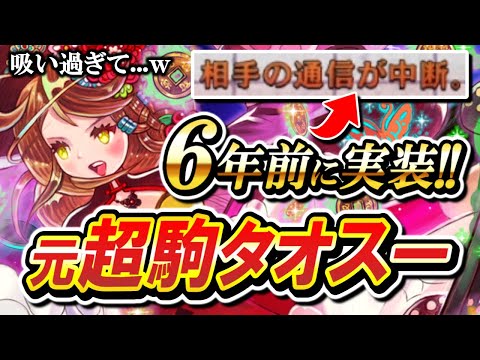 吸いすぎてごめん。【逆転オセロニア】【切り抜き】