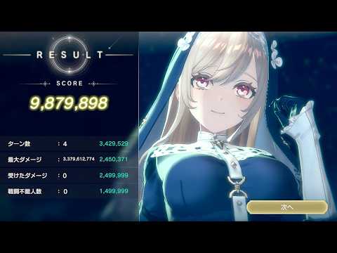 【レスレリ】愛の島ホルハーツ 後編