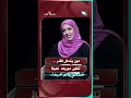 حين يتدخل القدر ... تتغير مجريات  الحياة#شريك_العمر #السعيدة #سعاد_الخليدي #غسان_وهيفاء