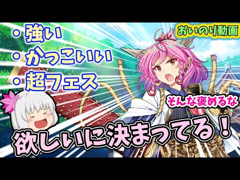 かっこいいは正義なのかもしれない【東方ロストワード】