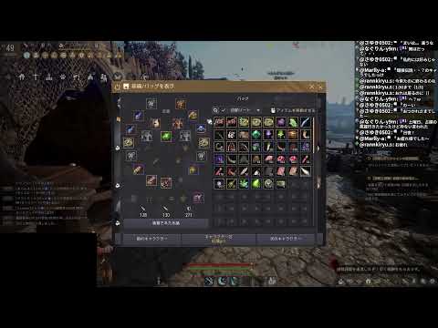 黒い砂漠　アイテム獲得率バフなどのアイテムを探して