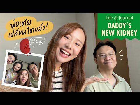 TOEYJARINEP.11|Daddysnewk