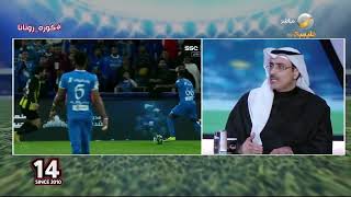 محمد الماس: نتيجة لقاء الهلال ستكون وقود للاتحاد