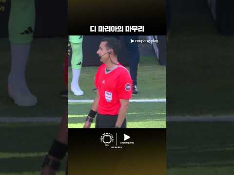 쿠팡플레이에서 스포츠 패스에 가입하고 2025 FIFA 클럽월드컵 전 경기를 한국어 중계로 만나보세요!