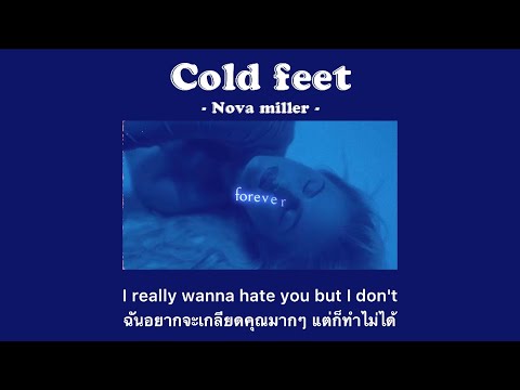 [THAISUB]Coldfeet-NovaMil