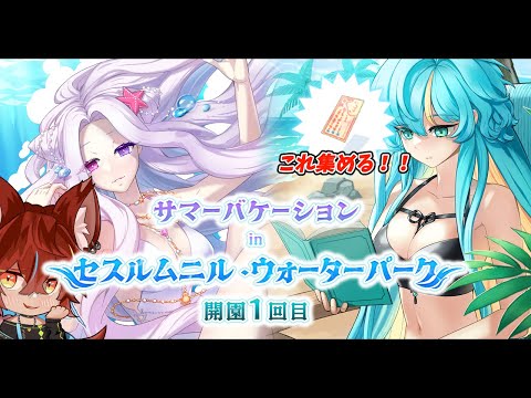 【RO】2025/08/05　サマバケきちゃー！！狩り雑談#372  【ラグナロクオンライン/Vtuber/】