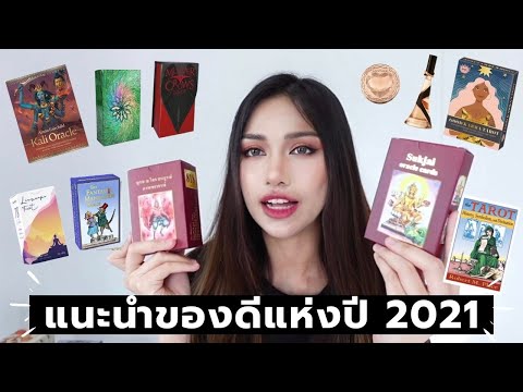 Favourites-❤️-รวมของโปรดแห่ง(ค Favourites-❤️-รวมของโปรดแห่ง(ค