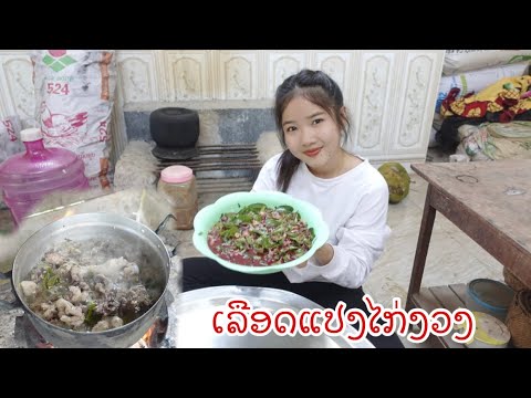 อบไก่งวง-ครั้งแลกเป็นไงไปดู อบไก่งวง-ครั้งแลกเป็นไงไปดู
