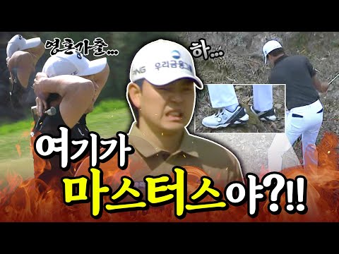 [2024 KPGA] 어렵다 어려워...! 개막전부터 완전히 멘탈 나간 선수들..... ｜DB손해보험 프로미 오픈_2R