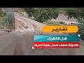 قبل الكهرباء.. طاحونة صنعاء تعمل بقوة المياه