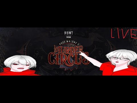 Dante Eternos Hunt:ShowdownMurderCircusหิว.......