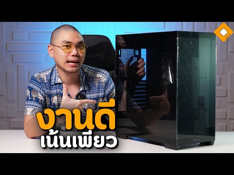 รีวิวDEEPCOOLCG580-งานดีส