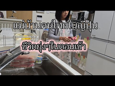 100[Dailylife]ปั่นน้ำผลไม้ท