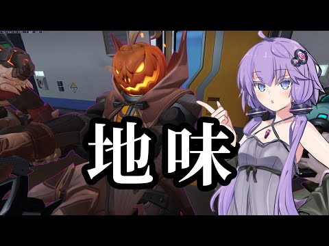 【ボイスロイド】【OverWatch2】普段と大差ないんだけどこのキャラ【オーバーウォッチ2】