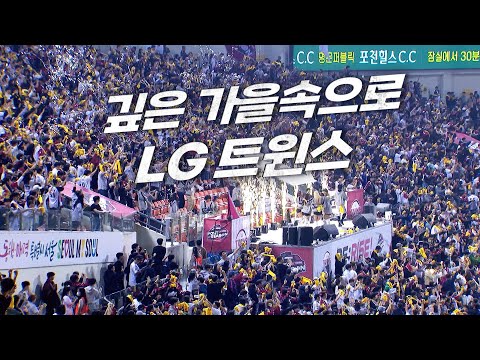 [준PO5_KT vs LG] 신바람 야구가 대구까지 휘날립니다!  | 10.11 | KBO 모먼트 | 야구 하이라이트