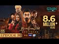 DuniyaPur Ep 20 (Subtitles) 5th February 2025 - Khushhal Khan - Ramsha Khan - Nauman Ijaz  Green TV