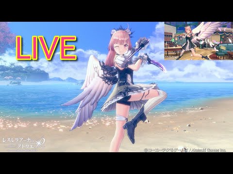 【レスレリ】18章後編終わらせてガチャる！　#79【レスレリアーナのアトリエ】