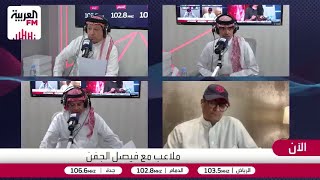 رسالة من الصرامي لجماهير النصر والبليهي لن ينتقل إلى النصر