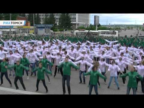 Флешмоб танцующих студентов в рамках U-NOVUS-2015 в Томске