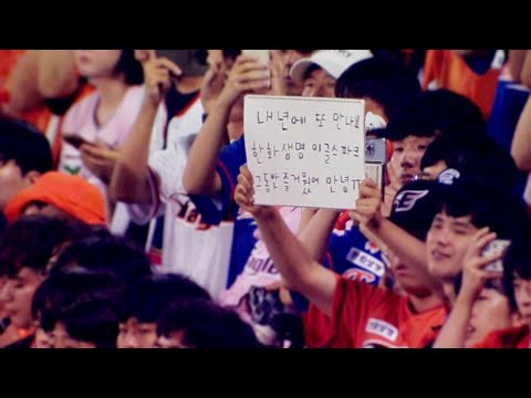 [NC vs 한화](9회말 풀영상)대전 한화생명이글스파크에서의 마지막 9회 | 9.29 | KBO 모먼트 | 야구 하이라이트