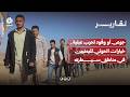 جوعى أو وقود لحرب عبثية.. خيارات الحوثي لليمنيين في مناطق سيطرته