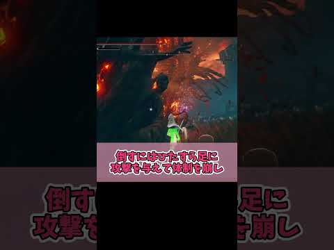 【エルデンリング DLC敵紹介】『焼炉のゴーレム』【エアちゃん解説】