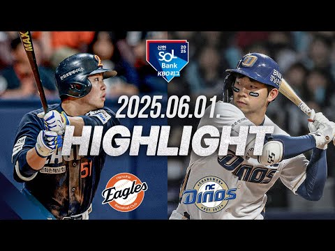 [한화 vs NC] 야구 하이라이트｜6.1｜2025 신한 SOL뱅크 KBO 리그｜HIGHLIGHT