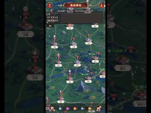 【放置少女】総戦力10億で挑む戦姫群起を解説します #放置少女 #pr #shorts