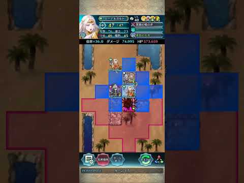 【FEH】巨影討滅戦1Tクリア #feh ＃ファイアーエムブレムヒーローズ ＃ファイアーエムブレム