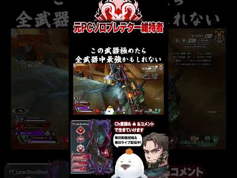 マガジン火力＆爆速キルタイムがヤバい