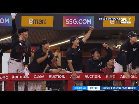 [한화 vs SSG] 한화의 4번 타자 안치홍의 연장전 귀중한 2타점 적시타! | 5.25 | KBO 모먼트 | 야구 하이라이트