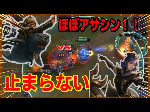 14分2コア!!ソロキルとスノーボールが止まらない　コーキvsオリアナ【LOL】