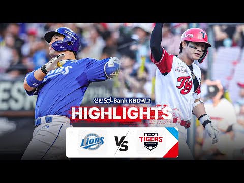 [KBO 하이라이트] 8.11 삼성 vs KIA | 2024 신한 SOL뱅크 KBO 리그 | 야구