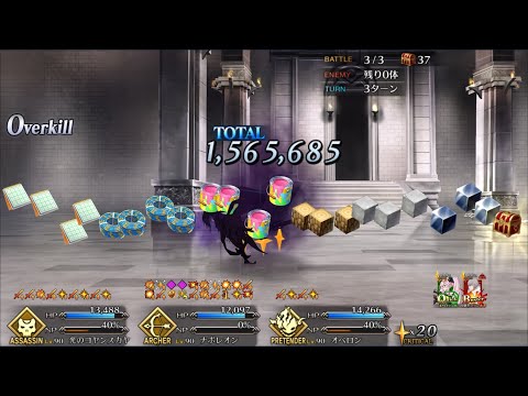 【FGO】Lv90宝具1ナポレオンで簡単! 6積み3ターン 90++秘密の実験場「危険な発明品」Easy NP1 Napoleon Comp! 6 CE 3TK【ミステリーハウス】