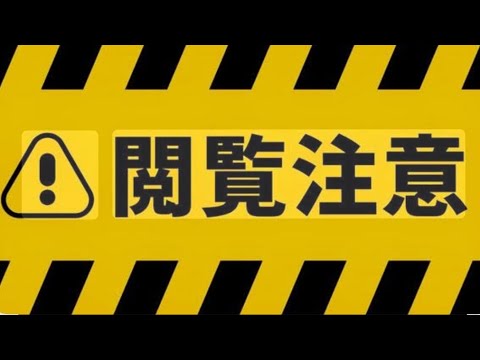 【フォームスターズ】謎　の　意　味　不　明　バ　グ　発　生