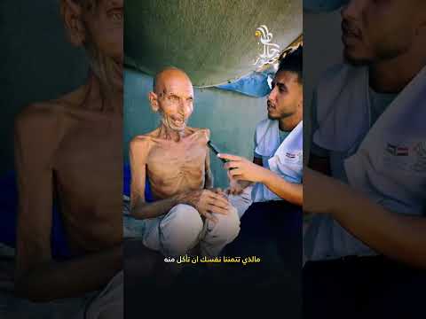 مليونير يتحول إلى نازح مشرد ويتمنى قطرة ماء | من هدايا خاطرك مجبور في غزة