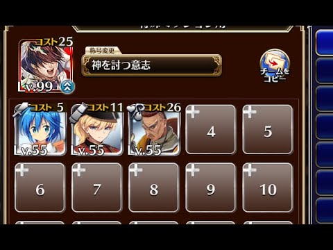 王国パニックミュージアム 初級　放置【千年戦争アイギス 神槍王子+銀ユニ】