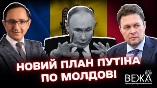 Обзор выборов в Молдове: PAS сохраняет монобольшинство, вызовы реформ и интеграции