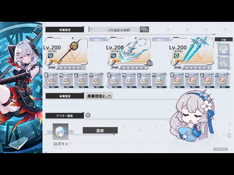 【幻塔】Gray Fox  Fiona 20.76g [Test Server]【Tower of Fantasy】