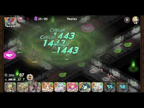 モンスター娘TD 上級プレミアムダンジョン 1 風属性で初見攻略リプレイ