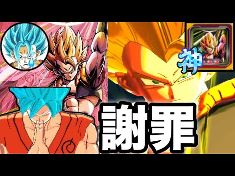 本当にすみませんでした。弱くなんかありませんでした。【ドラゴンボールレジェンズ】
