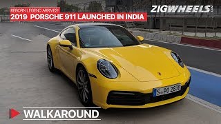 2019 Porsche 911 Launched: Walkaround | Specs, Features, Exhaust Note and More! ZigWheels.com