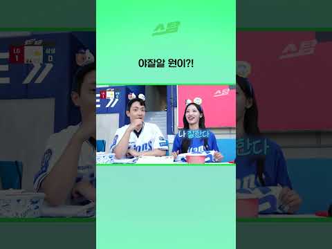 야잘알 리센느 원이?!