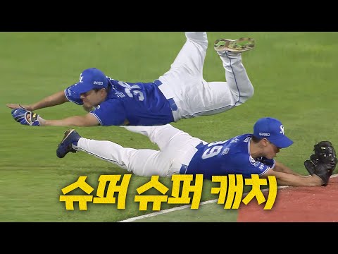 [삼성 vs 롯데] 삼성라이온즈의 양날개! 우익수 김성윤과 좌익수 김헌곤의 슈퍼 다이빙 캐치! | 8.15 | 크보모먼트 BY 삼진제약 | 야구 하이라이트